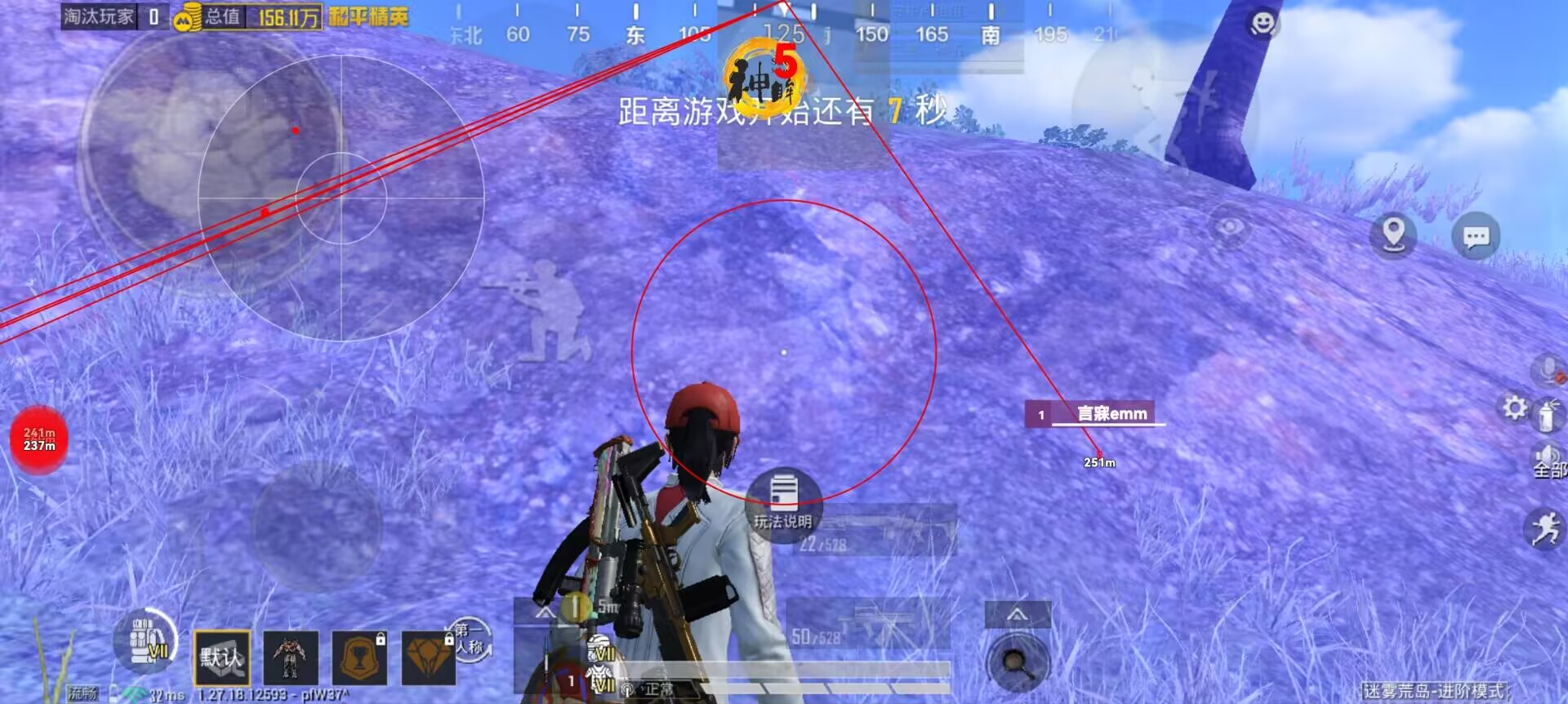 和平精英改文件无后座十字架免费 - 稳定压枪准星包