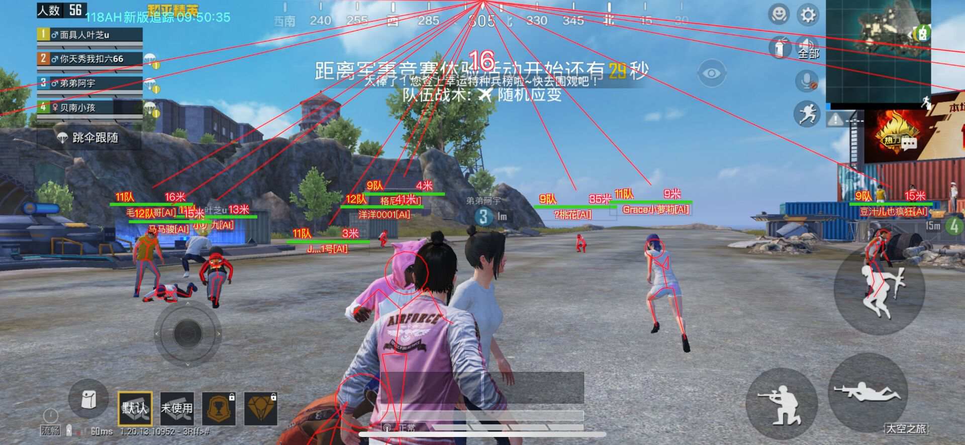 和平科技开挂器(免费)